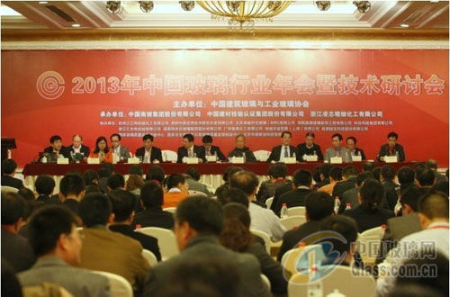 玻璃網(wǎng)新聞圖片